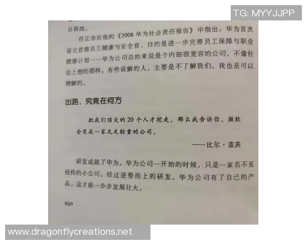 重庆网球队的崛起之路:从默默无闻到大师赛的辉煌历程